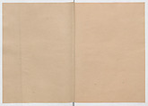Manuscript Version of “The Chronicle of Great Peace”, Forty-one volumes of books; ink on paper, Japan