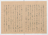 Manuscript Version of “The Chronicle of Great Peace”, Forty-one volumes of books; ink on paper, Japan