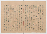 Manuscript Version of “The Chronicle of Great Peace”, Forty-one volumes of books; ink on paper, Japan