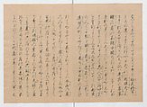 Manuscript Version of “The Chronicle of Great Peace”, Forty-one volumes of books; ink on paper, Japan