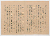 Manuscript Version of “The Chronicle of Great Peace”, Forty-one volumes of books; ink on paper, Japan