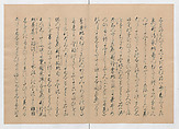 Manuscript Version of “The Chronicle of Great Peace”, Forty-one volumes of books; ink on paper, Japan