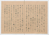 Manuscript Version of “The Chronicle of Great Peace”, Forty-one volumes of books; ink on paper, Japan