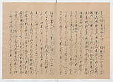 Manuscript Version of “The Chronicle of Great Peace”, Forty-one volumes of books; ink on paper, Japan