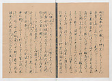 Manuscript Version of “The Chronicle of Great Peace”, Forty-one volumes of books; ink on paper, Japan