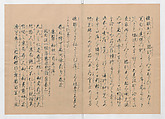 Manuscript Version of “The Chronicle of Great Peace”, Forty-one volumes of books; ink on paper, Japan