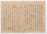 Manuscript Version of “The Chronicle of Great Peace”, Forty-one volumes of books; ink on paper, Japan