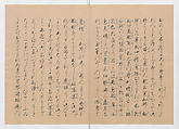 Manuscript Version of “The Chronicle of Great Peace”, Forty-one volumes of books; ink on paper, Japan