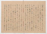 Manuscript Version of “The Chronicle of Great Peace”, Forty-one volumes of books; ink on paper, Japan