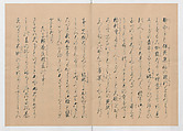 Manuscript Version of “The Chronicle of Great Peace”, Forty-one volumes of books; ink on paper, Japan