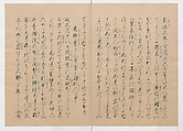 Manuscript Version of “The Chronicle of Great Peace”, Forty-one volumes of books; ink on paper, Japan