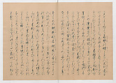 Manuscript Version of “The Chronicle of Great Peace”, Forty-one volumes of books; ink on paper, Japan