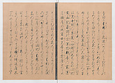 Manuscript Version of “The Chronicle of Great Peace”, Forty-one volumes of books; ink on paper, Japan
