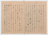 Manuscript Version of “The Chronicle of Great Peace”, Forty-one volumes of books; ink on paper, Japan