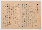 Manuscript Version of “The Chronicle of Great Peace”, Forty-one volumes of books; ink on paper, Japan