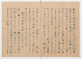 Manuscript Version of “The Chronicle of Great Peace”, Forty-one volumes of books; ink on paper, Japan