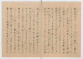 Manuscript Version of “The Chronicle of Great Peace”, Forty-one volumes of books; ink on paper, Japan