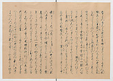 Manuscript Version of “The Chronicle of Great Peace”, Forty-one volumes of books; ink on paper, Japan