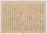 Manuscript Version of “The Chronicle of Great Peace”, Forty-one volumes of books; ink on paper, Japan