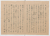 Manuscript Version of “The Chronicle of Great Peace”, Forty-one volumes of books; ink on paper, Japan