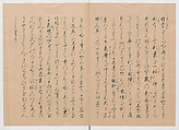 Manuscript Version of “The Chronicle of Great Peace”, Forty-one volumes of books; ink on paper, Japan