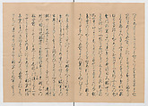 Manuscript Version of “The Chronicle of Great Peace”, Forty-one volumes of books; ink on paper, Japan