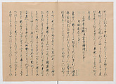 Manuscript Version of “The Chronicle of Great Peace”, Forty-one volumes of books; ink on paper, Japan
