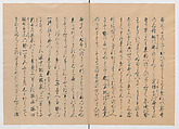 Manuscript Version of “The Chronicle of Great Peace”, Forty-one volumes of books; ink on paper, Japan