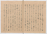Manuscript Version of “The Chronicle of Great Peace”, Forty-one volumes of books; ink on paper, Japan