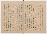 Manuscript Version of “The Chronicle of Great Peace”, Forty-one volumes of books; ink on paper, Japan