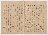 Manuscript Version of “The Chronicle of Great Peace”, Forty-one volumes of books; ink on paper, Japan