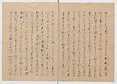 Manuscript Version of “The Chronicle of Great Peace”, Forty-one volumes of books; ink on paper, Japan