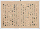Manuscript Version of “The Chronicle of Great Peace”, Forty-one volumes of books; ink on paper, Japan