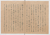 Manuscript Version of “The Chronicle of Great Peace”, Forty-one volumes of books; ink on paper, Japan