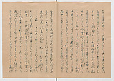 Manuscript Version of “The Chronicle of Great Peace”, Forty-one volumes of books; ink on paper, Japan