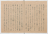 Manuscript Version of “The Chronicle of Great Peace”, Forty-one volumes of books; ink on paper, Japan