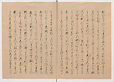 Manuscript Version of “The Chronicle of Great Peace”, Forty-one volumes of books; ink on paper, Japan