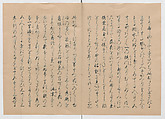 Manuscript Version of “The Chronicle of Great Peace”, Forty-one volumes of books; ink on paper, Japan