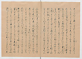 Manuscript Version of “The Chronicle of Great Peace”, Forty-one volumes of books; ink on paper, Japan