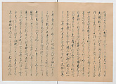 Manuscript Version of “The Chronicle of Great Peace”, Forty-one volumes of books; ink on paper, Japan