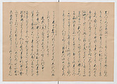 Manuscript Version of “The Chronicle of Great Peace”, Forty-one volumes of books; ink on paper, Japan