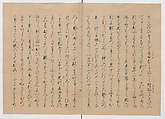 Manuscript Version of “The Chronicle of Great Peace”, Forty-one volumes of books; ink on paper, Japan