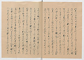 Manuscript Version of “The Chronicle of Great Peace”, Forty-one volumes of books; ink on paper, Japan