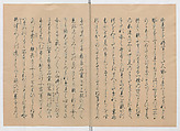 Manuscript Version of “The Chronicle of Great Peace”, Forty-one volumes of books; ink on paper, Japan