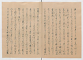 Manuscript Version of “The Chronicle of Great Peace”, Forty-one volumes of books; ink on paper, Japan