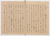 Manuscript Version of “The Chronicle of Great Peace”, Forty-one volumes of books; ink on paper, Japan
