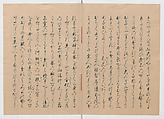 Manuscript Version of “The Chronicle of Great Peace”, Forty-one volumes of books; ink on paper, Japan