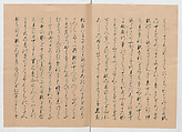 Manuscript Version of “The Chronicle of Great Peace”, Forty-one volumes of books; ink on paper, Japan