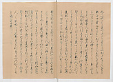 Manuscript Version of “The Chronicle of Great Peace”, Forty-one volumes of books; ink on paper, Japan