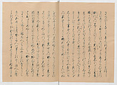 Manuscript Version of “The Chronicle of Great Peace”, Forty-one volumes of books; ink on paper, Japan
